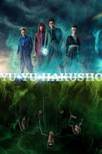 Yu Yu Hakusho (2023) Cover, Poster, Blu-ray,  Bild