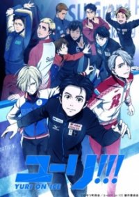 Yuri!!! on Ice Cover, Poster, Blu-ray,  Bild