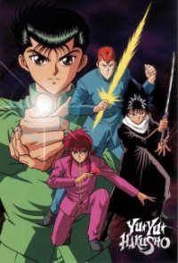 Yuu Yuu Hakusho Cover, Yuu Yuu Hakusho Poster