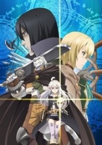 Cover Zero kara Hajimeru Mahou no Sho, Poster, HD