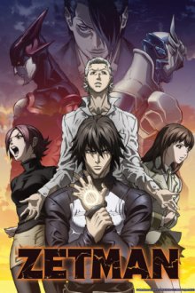 Zetman Cover, Poster, Zetman DVD