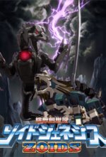 Cover Zoids Genesis, Poster Zoids Genesis