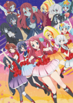 Cover Zombieland Saga, Poster, Stream